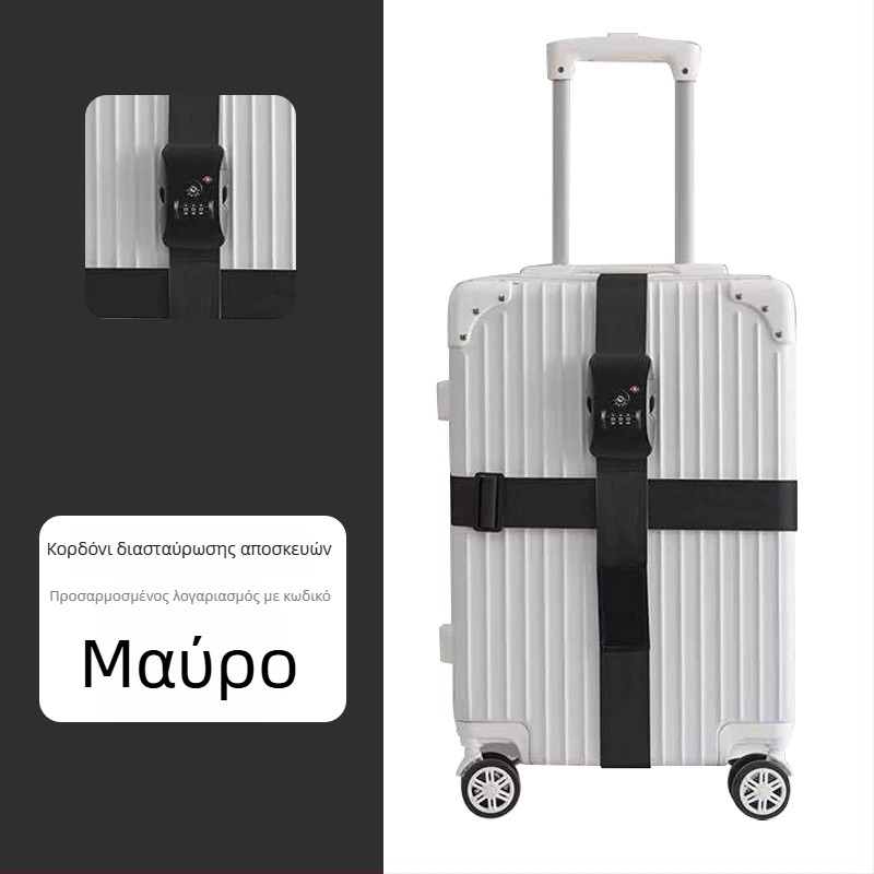 Ζώνη αποσκευών με διασταυρωμένη ασφάλεια, πολυεστέρας, άνοιξη 2018