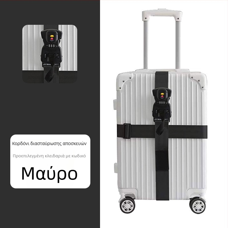 Ζώνη αποσκευών με διασταυρωμένη ασφάλεια, πολυεστέρας, άνοιξη 2018