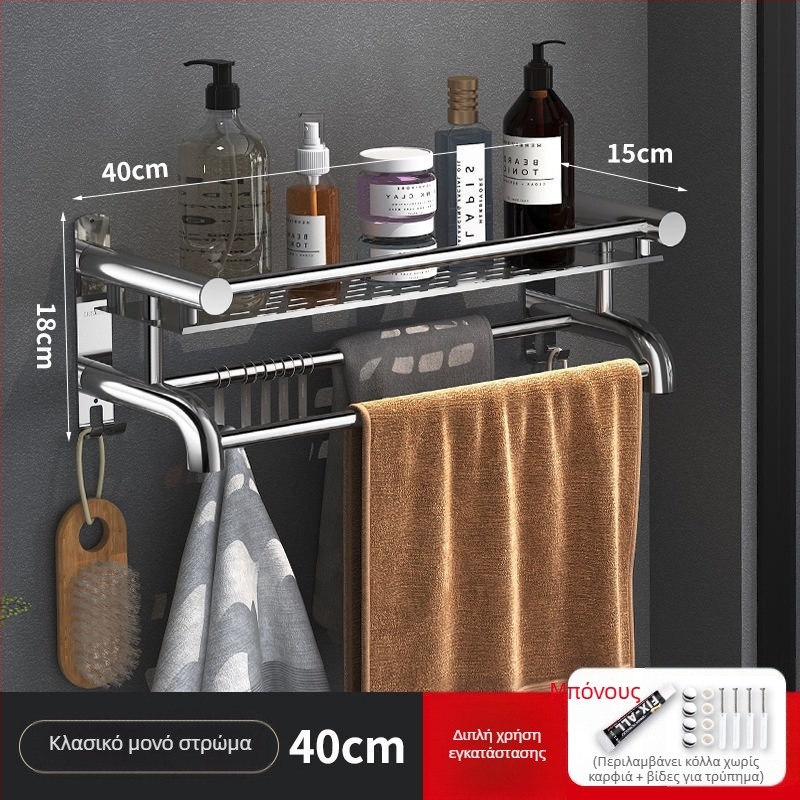 Ράγα πετσετών από ανοξείδωτο χάλυβα 304, χωρίς διάτρηση, 2 επίπεδα, μπάνιο, μέγιστο φορτίο 60 kg