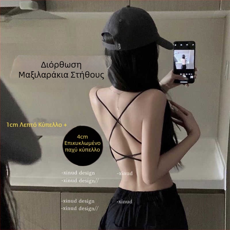 Wrap τοπ σουτιέν/Tube top, βισκόζη ριβέ ύφανση, 3/4 φλυτζάνια, μεσαίου μεγέθους καλούπες, συγκέντρωση, διαπνοή, σέξι ανοιχτή πλάτη