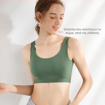 Βαμβακερό τοπ-μπράζ chest wrap / tube top με πλήρεις cups, 90-95% βαμβάκι, έμπνευση κορσέ, ελαφρύ αθλητικό στυλ, διαπνοή στην επάνω περιοχή και διαμόρφωση της πλάτης, απορρόφηση ιδρώτα.