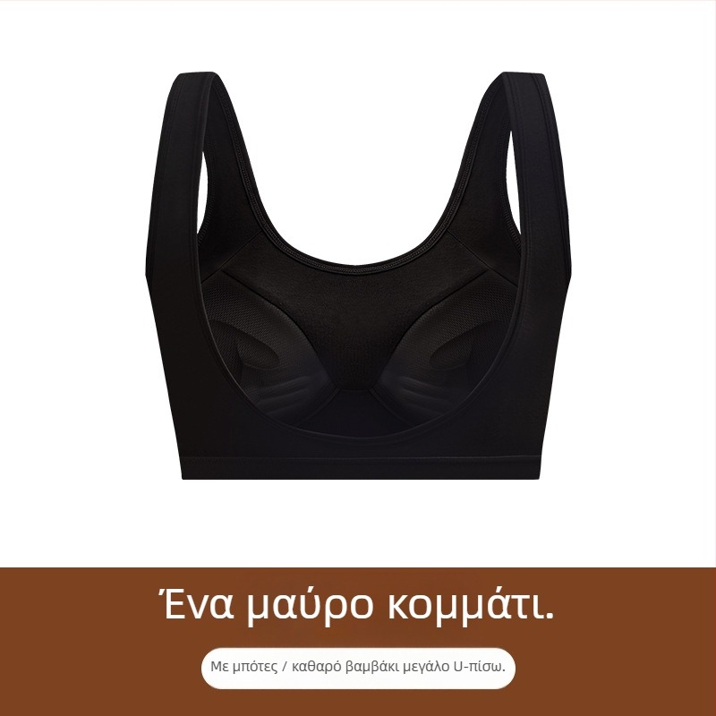 Βαμβακερό τοπ-μπράζ chest wrap / tube top με πλήρεις cups, 90-95% βαμβάκι, έμπνευση κορσέ, ελαφρύ αθλητικό στυλ, διαπνοή στην επάνω περιοχή και διαμόρφωση της πλάτης, απορρόφηση ιδρώτα.