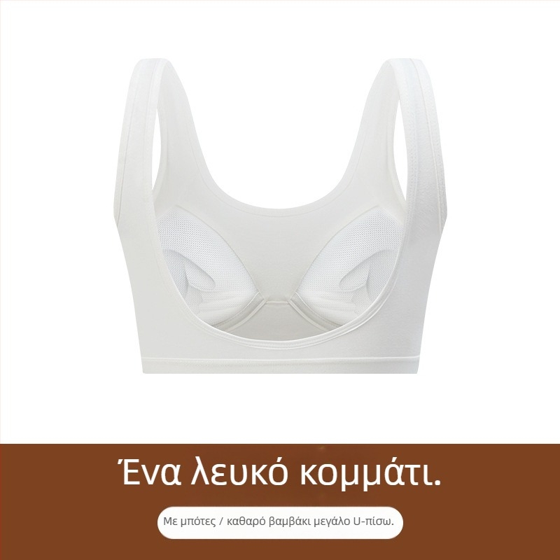 Βαμβακερό τοπ-μπράζ chest wrap / tube top με πλήρεις cups, 90-95% βαμβάκι, έμπνευση κορσέ, ελαφρύ αθλητικό στυλ, διαπνοή στην επάνω περιοχή και διαμόρφωση της πλάτης, απορρόφηση ιδρώτα.