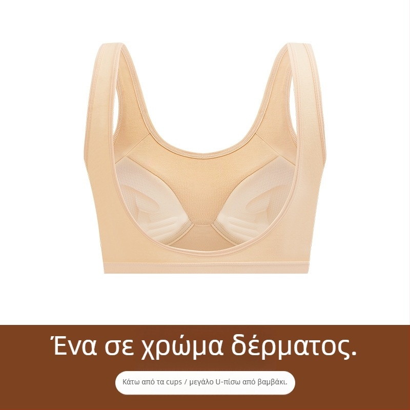 Βαμβακερό τοπ-μπράζ chest wrap / tube top με πλήρεις cups, 90-95% βαμβάκι, έμπνευση κορσέ, ελαφρύ αθλητικό στυλ, διαπνοή στην επάνω περιοχή και διαμόρφωση της πλάτης, απορρόφηση ιδρώτα.
