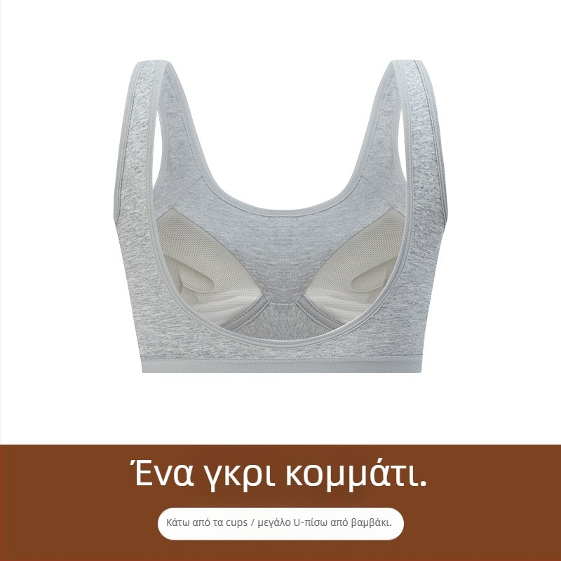 Βαμβακερό τοπ-μπράζ chest wrap / tube top με πλήρεις cups, 90-95% βαμβάκι, έμπνευση κορσέ, ελαφρύ αθλητικό στυλ, διαπνοή στην επάνω περιοχή και διαμόρφωση της πλάτης, απορρόφηση ιδρώτα.