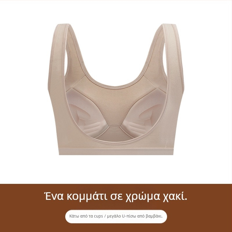 Βαμβακερό τοπ-μπράζ chest wrap / tube top με πλήρεις cups, 90-95% βαμβάκι, έμπνευση κορσέ, ελαφρύ αθλητικό στυλ, διαπνοή στην επάνω περιοχή και διαμόρφωση της πλάτης, απορρόφηση ιδρώτα.