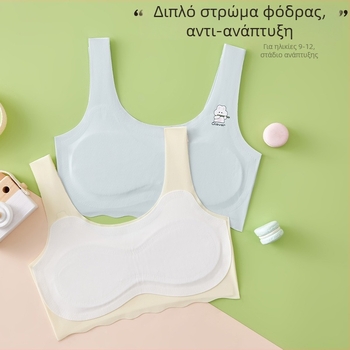 Στράπλες γυναικείο τοπ-σουτιέν για κορίτσια 7–12 ετών, νάιλον Ice Silk, πλήρης κάψα με λεπτές διαμορφωμένες κάψες, άνεση και λείος πίσω