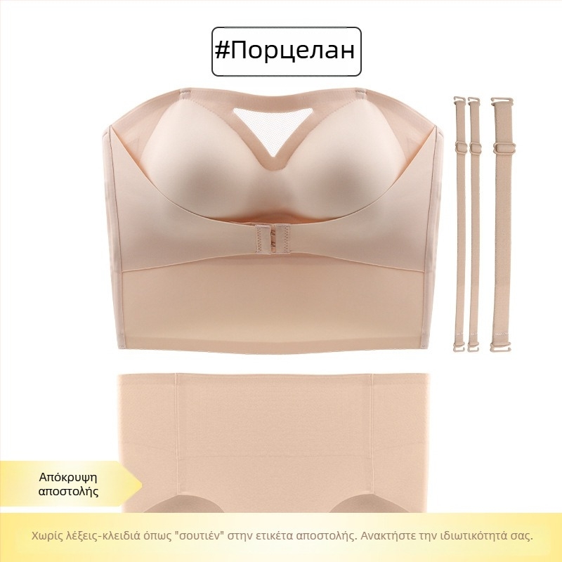 Στράπλες διαμορφωτικό εσώρουχο, μη ολισθηρό, ένα ενιαίο, 3/4 κύπελλα, λεπτές φόρμες cups, νάιλον/Lycra