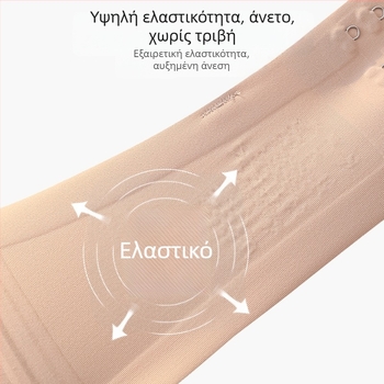 Σουτιέν χωρίς τιράντες για μικρό στήθος, Αντιολισθητικό, Push-Up, 3/4 Κύπελλο, Αποσπώμενες τιράντες, Χωρίς ραφές, Νάιλον