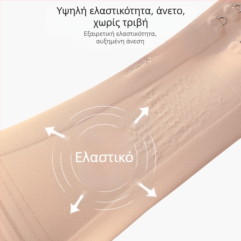 Σουτιέν χωρίς τιράντες για μικρό στήθος, Αντιολισθητικό, Push-Up, 3/4 Κύπελλο, Αποσπώμενες τιράντες, Χωρίς ραφές, Νάιλον