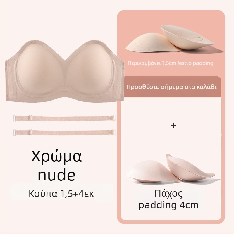 Σουτιέν χωρίς τιράντες για μικρό στήθος, Αντιολισθητικό, Push-Up, 3/4 Κύπελλο, Αποσπώμενες τιράντες, Χωρίς ραφές, Νάιλον