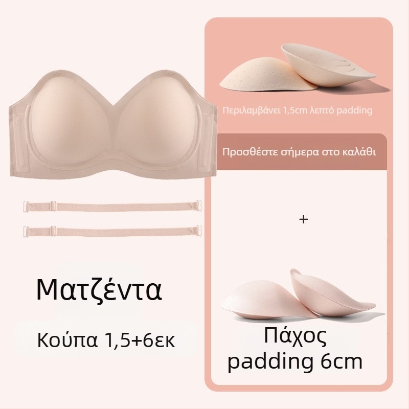 Σουτιέν χωρίς τιράντες για μικρό στήθος, Αντιολισθητικό, Push-Up, 3/4 Κύπελλο, Αποσπώμενες τιράντες, Χωρίς ραφές, Νάιλον