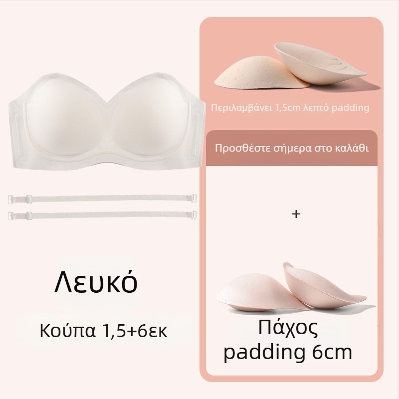 Σουτιέν χωρίς τιράντες για μικρό στήθος, Αντιολισθητικό, Push-Up, 3/4 Κύπελλο, Αποσπώμενες τιράντες, Χωρίς ραφές, Νάιλον