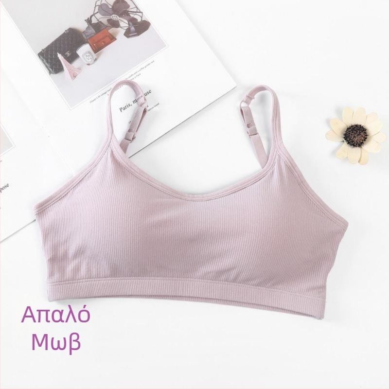 Ασύρματο σουτιέν από modal, με U-σχήματος πίσω, περιτυλιγμένα κύπελλα, ρυθμιζόμενοι ιμάντες, ενιαίο σχέδιο