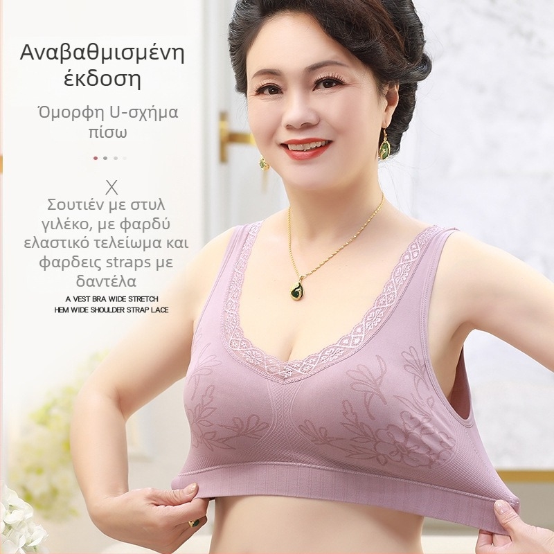Denmi σουτιέν χωρίς σύρμα, τύπου τοπ με λεπτές καλουπωμένες κάψες, πλήρης κάλυψη, ύφασμα νάιλον με ελαστάνη, σταθερές διπλές τιράντες