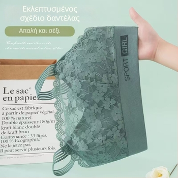 Σουτιέν με κάψα 1/2, λεπτές διαμορφωμένες κάψες, σταθεροί διπλοί ιμάντες, δαντελωτό νάιλον ύφασμα με επένδυση από βαμβάκι