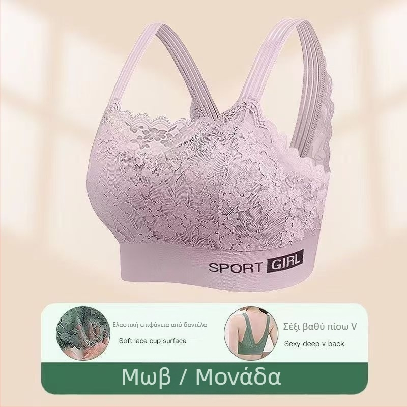 Σουτιέν με κάψα 1/2, λεπτές διαμορφωμένες κάψες, σταθεροί διπλοί ιμάντες, δαντελωτό νάιλον ύφασμα με επένδυση από βαμβάκι