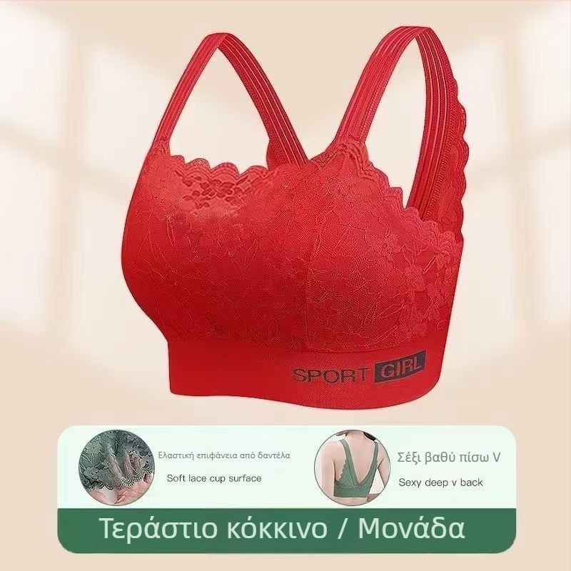 Σουτιέν με κάψα 1/2, λεπτές διαμορφωμένες κάψες, σταθεροί διπλοί ιμάντες, δαντελωτό νάιλον ύφασμα με επένδυση από βαμβάκι