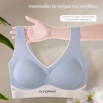 Push-Up σουτιέν χωρίς ραφές για γυναίκες – νάιλον, κύπελλο 3/4, μεσαίο μορφοποιημένο κύπελλο, μήκος έως το στήθος, στυλ τοπ