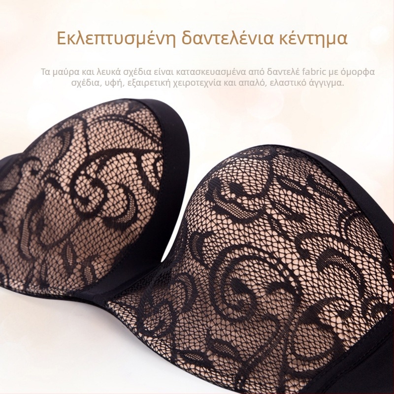Σουτιέν χωρίς τιράντες, αντιολισθητικό, με ανύψωση, στυλ μπαντέο, ένα τεμάχιο