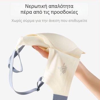 Σουτιέν χωρίς σύρμα, χωρίς ραφές, με ζελέ λωρίδες, διαπνέον, λεπτό για μικρό στήθος