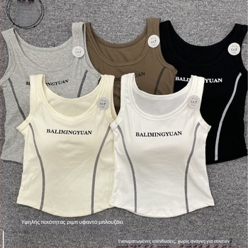 Κορεατικού στυλ τοπ χωρίς μανίκια από νήματα βαμβακιού με ενσωματωμένες επενδύσεις στήθους, διαπνέον σωληνοειδές σχέδιο