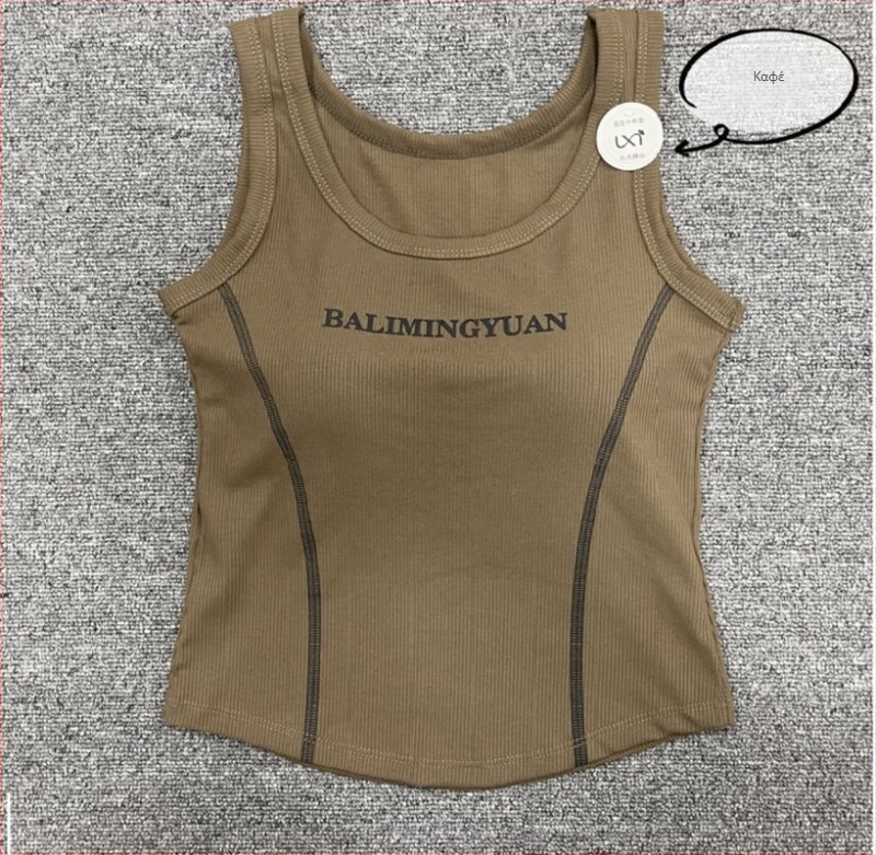 Κορεατικού στυλ τοπ χωρίς μανίκια από νήματα βαμβακιού με ενσωματωμένες επενδύσεις στήθους, διαπνέον σωληνοειδές σχέδιο