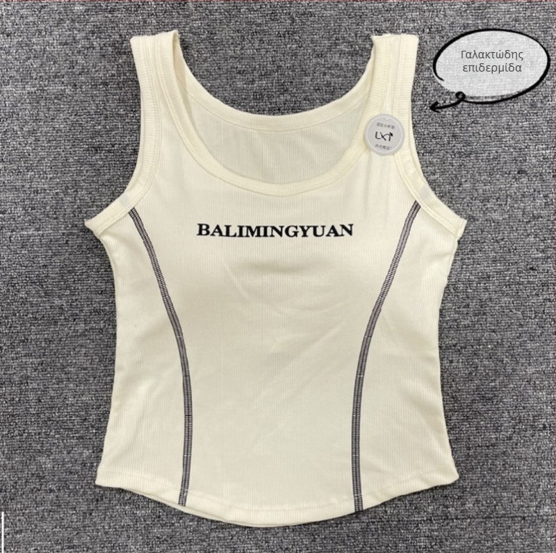 Κορεατικού στυλ τοπ χωρίς μανίκια από νήματα βαμβακιού με ενσωματωμένες επενδύσεις στήθους, διαπνέον σωληνοειδές σχέδιο