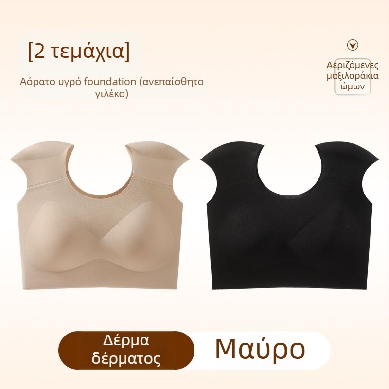 Ασύρματο σουτιέν με πλήρες κύπελλο και λεπτά διαμορφωμένα κύπελλα, επένδυση νάιλον 70–80%, σταθεροί ιμάντες