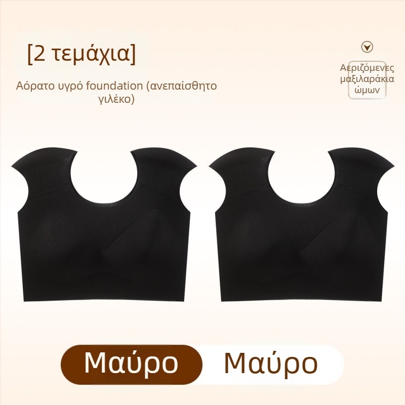 Ασύρματο σουτιέν με πλήρες κύπελλο και λεπτά διαμορφωμένα κύπελλα, επένδυση νάιλον 70–80%, σταθεροί ιμάντες