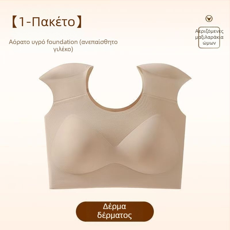Ασύρματο σουτιέν με πλήρες κύπελλο και λεπτά διαμορφωμένα κύπελλα, επένδυση νάιλον 70–80%, σταθεροί ιμάντες