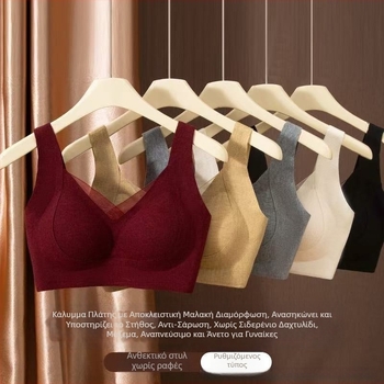 Νylon Chest Wrap Top, χωρίς ραφές, push-up, αναπνεύσιμο, ρυθμιζόμενο