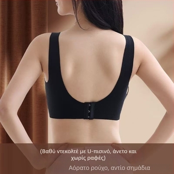 Νylon Chest Wrap Top, χωρίς ραφές, push-up, αναπνεύσιμο, ρυθμιζόμενο