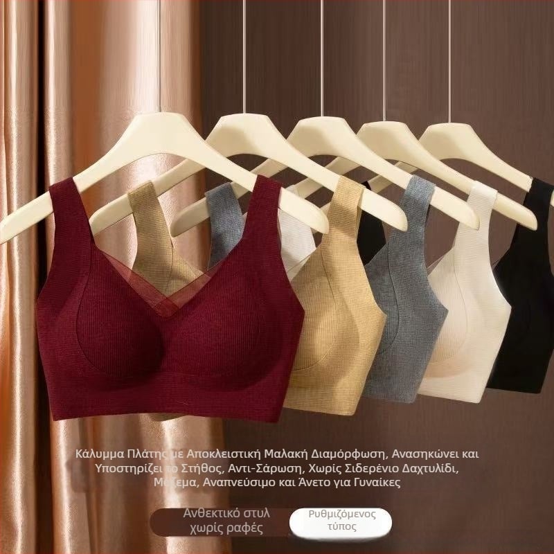 Νylon Chest Wrap Top, χωρίς ραφές, push-up, αναπνεύσιμο, ρυθμιζόμενο