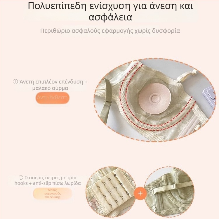 Σουτιέν χωρίς τιράντες από δαντέλα με μαλακό μεταλλικό δαχτυλίδι, υπερλεπτές καλουπώμενες κούπες, αποσπώμενες διπλές τιράντες