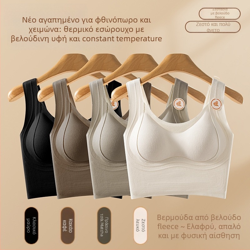 Σουτιέν με πλήρη κούπα και παχιά διαμορφωμένες κύπελλα, ύφασμα νάιλον/πολυεστέρας, σταθερά λουριά, γιλέκο sexy στυλ