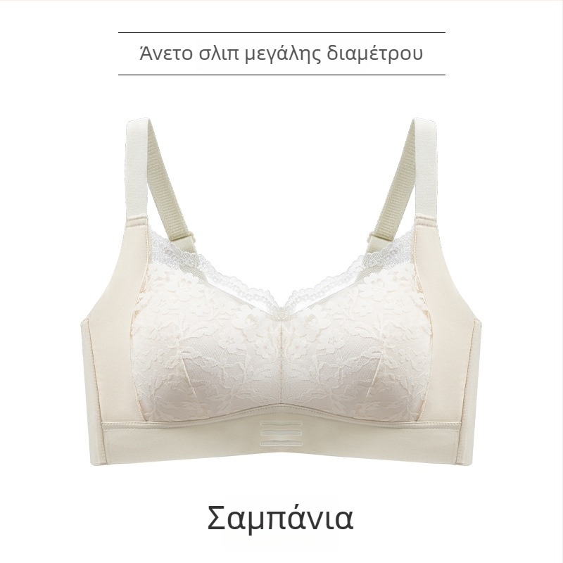 Νάιλον σουτιέν χωρίς τιράντες με πλήρεις κάψες και λεπτά μορφοποιημένα cups, επένδυση Modal 90–95%, διαπνοή και άνεση
