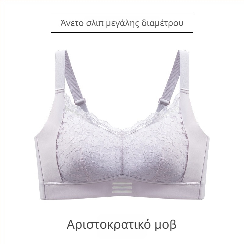 Νάιλον σουτιέν χωρίς τιράντες με πλήρεις κάψες και λεπτά μορφοποιημένα cups, επένδυση Modal 90–95%, διαπνοή και άνεση