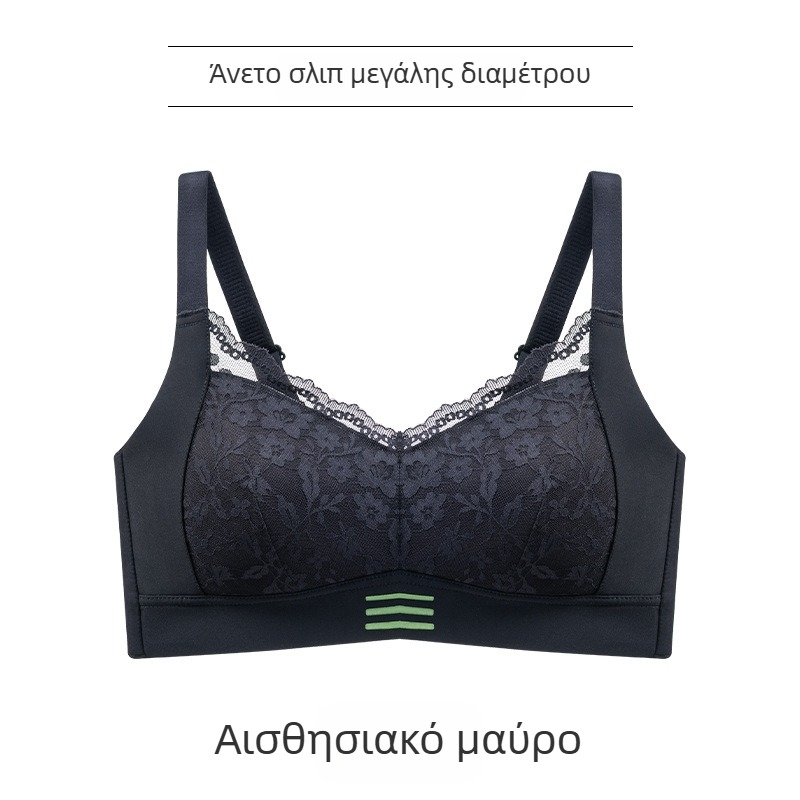 Νάιλον σουτιέν χωρίς τιράντες με πλήρεις κάψες και λεπτά μορφοποιημένα cups, επένδυση Modal 90–95%, διαπνοή και άνεση