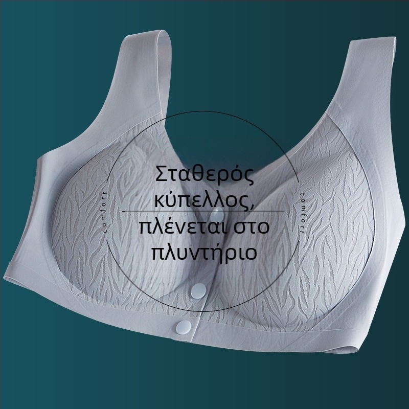 Ενσωματωμένο τοπ-σουτιέν με μπροστινό κούμπωμα, χωρίς ραφές, αναπνέον, 3/4 κύπελλα, μεσαίου τύπου κύπελλο, σταθεροί διπλοί ιμάντες
