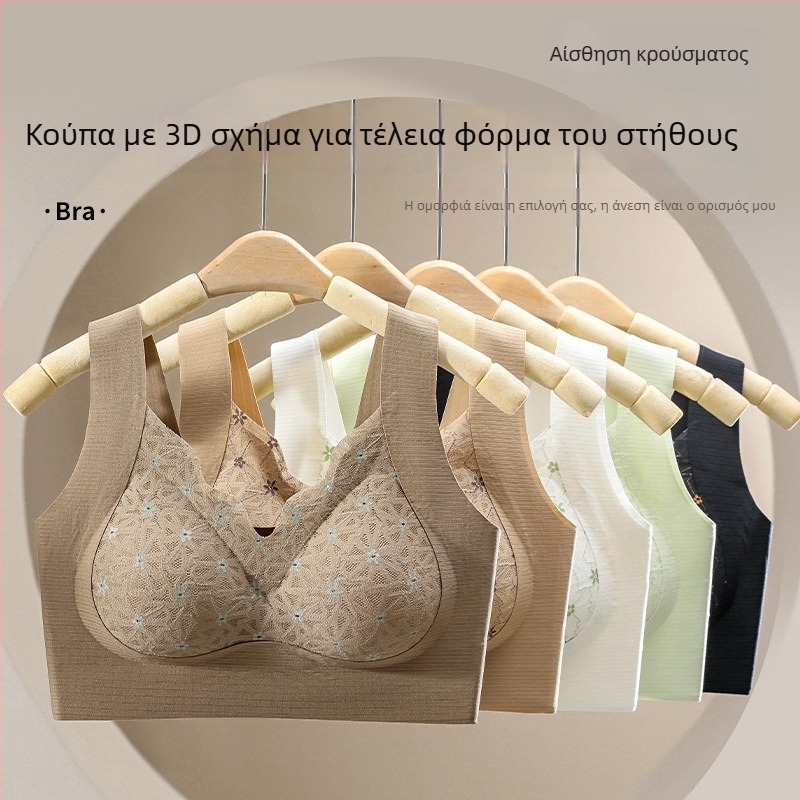 Σουτιέν ύπνου με δαντέλα στην πλάτη, πλήρεις Κούπες, λεπτά διαμορφωμένες Κούπες, νάιλον ύφασμα, χωρίς στημόν, σταθερές διπλές τιράντες