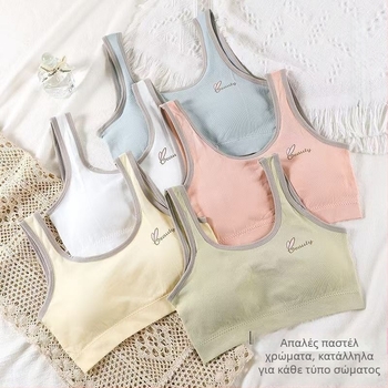 Νάιλον τοπ τύπου σωλήνας για το στήθος, με πλήρη κάψα και διαμορφωμένη θηλή με λεπτό πάνω μέρος και παχύτερο κάτω, για κορίτσια 13–18 ετών, όμορφο σχέδιο στην πλάτη