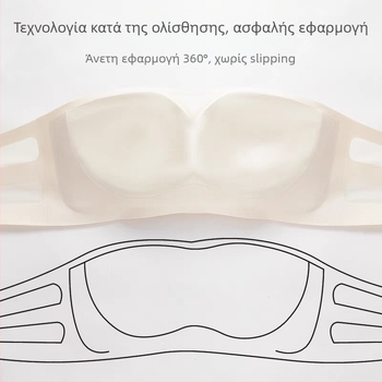 Σουτιέν χωρίς τιράντες, μη ολισθηρό, αόρατο, με λεπτές μορφοποιημένες κάψες, νάιλον ύφασμα με επένδυση σπαντέξ