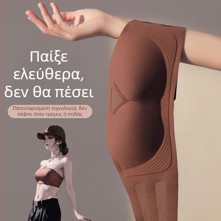 Σουτιέν χωρίς τιράντες, μη ολισθηρό, αόρατο, με λεπτές μορφοποιημένες κάψες, νάιλον ύφασμα με επένδυση σπαντέξ