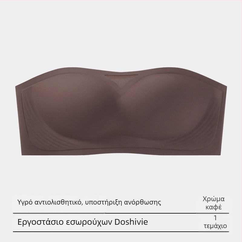 Σουτιέν χωρίς τιράντες, μη ολισθηρό, αόρατο, με λεπτές μορφοποιημένες κάψες, νάιλον ύφασμα με επένδυση σπαντέξ