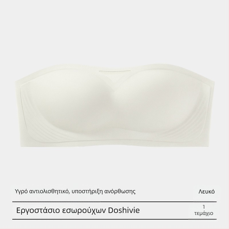 Σουτιέν χωρίς τιράντες, μη ολισθηρό, αόρατο, με λεπτές μορφοποιημένες κάψες, νάιλον ύφασμα με επένδυση σπαντέξ