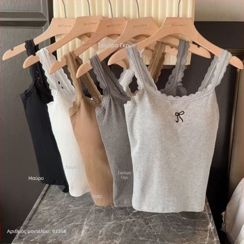 Τop Camisole καλοκαιρινό - Sling & Princess Style, Slim Fit, Chenille ύφασμα, Spandex 30–50%, Διπλοί ιμάντες, Μέτρια ελαστικότητα