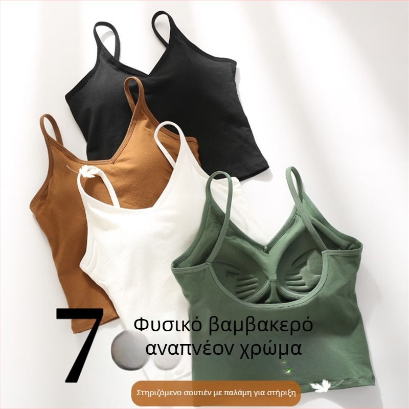 Μπουστάκι από 100% βαμβάκι με U-πλάτη και ενσωματωμένες επενδύσεις, ενιαίο αθλητικό σουτιέν για γιόγκα