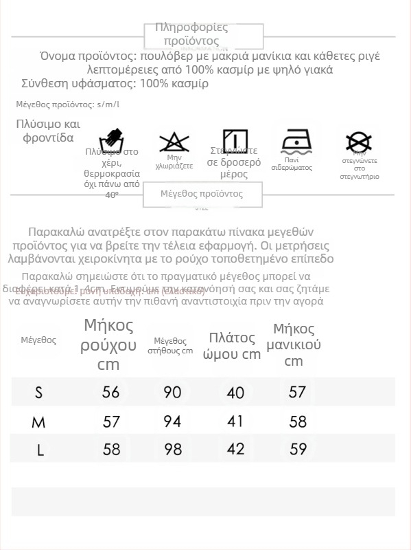 Γυναικείο κασμίρι πουλόβερ με κουκούλα, ριβ πλεκτό, εφαρμοστό κόψιμο, φθινοπωρινή–χειμερινή περίοδο