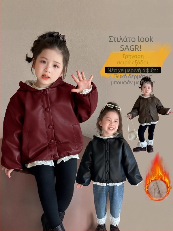Κοριτσίστικο PU δερμάτινο μπουφάν με επένδυση φλίς, κουκούλα, Κορεατικό στυλ, κοντό μήκος, φερμουάρ (3–8 ετών, Χειμώνας 2025)